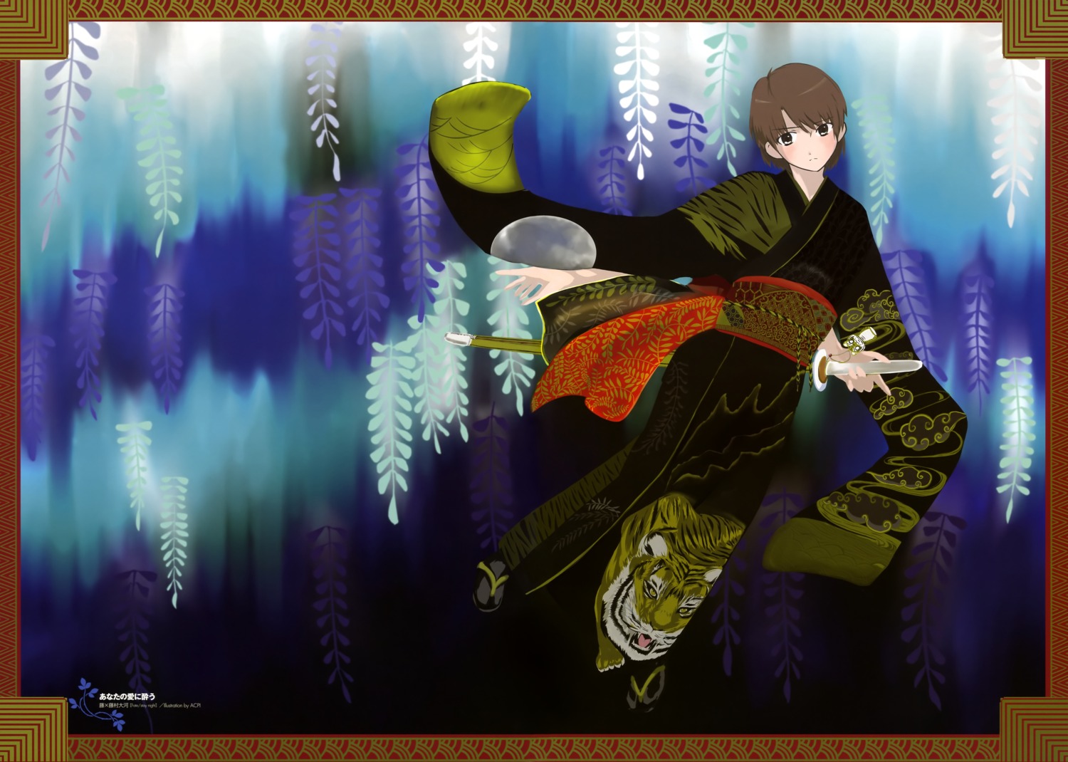 acpi, fate/stay_night, fujimura_taiga, kimono, type-moon