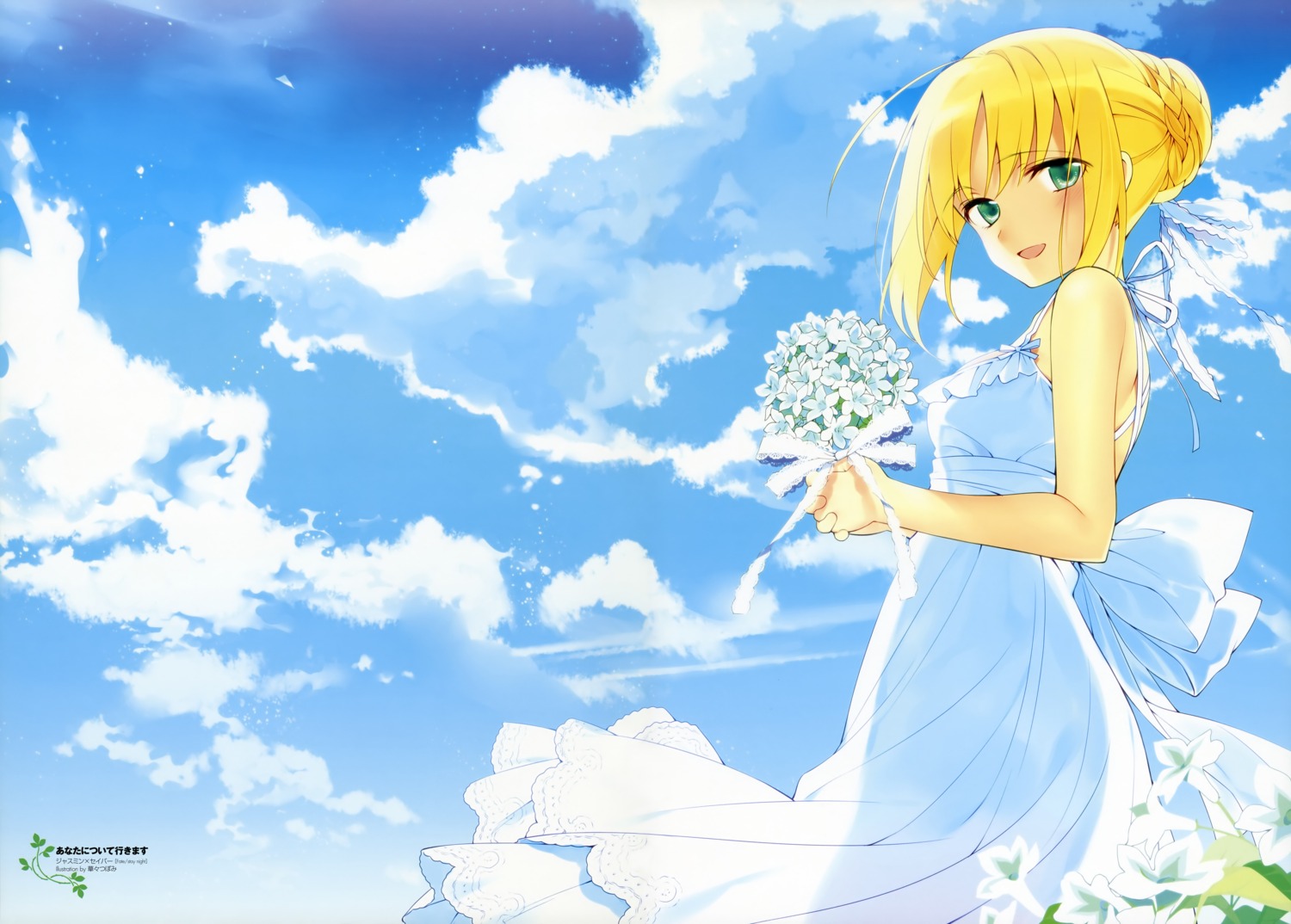 artoria_pendragon_(fate), dress, fate/stay_night, hanabana_tsubomi, type-moon
