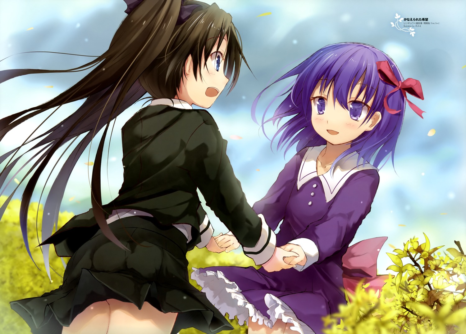 efe, fate/stay_night, fate/zero, matou_sakura, seifuku, skirt_lift, toosaka_rin, type-moon