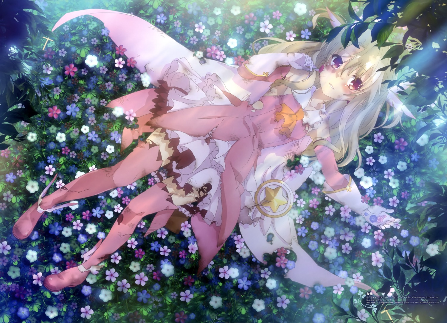 fate/kaleid_liner_prisma_illya, fate/stay_night, illyasviel_von_einzbern, thighhighs, torn_clothes, type-moon, ushijima_nozomi