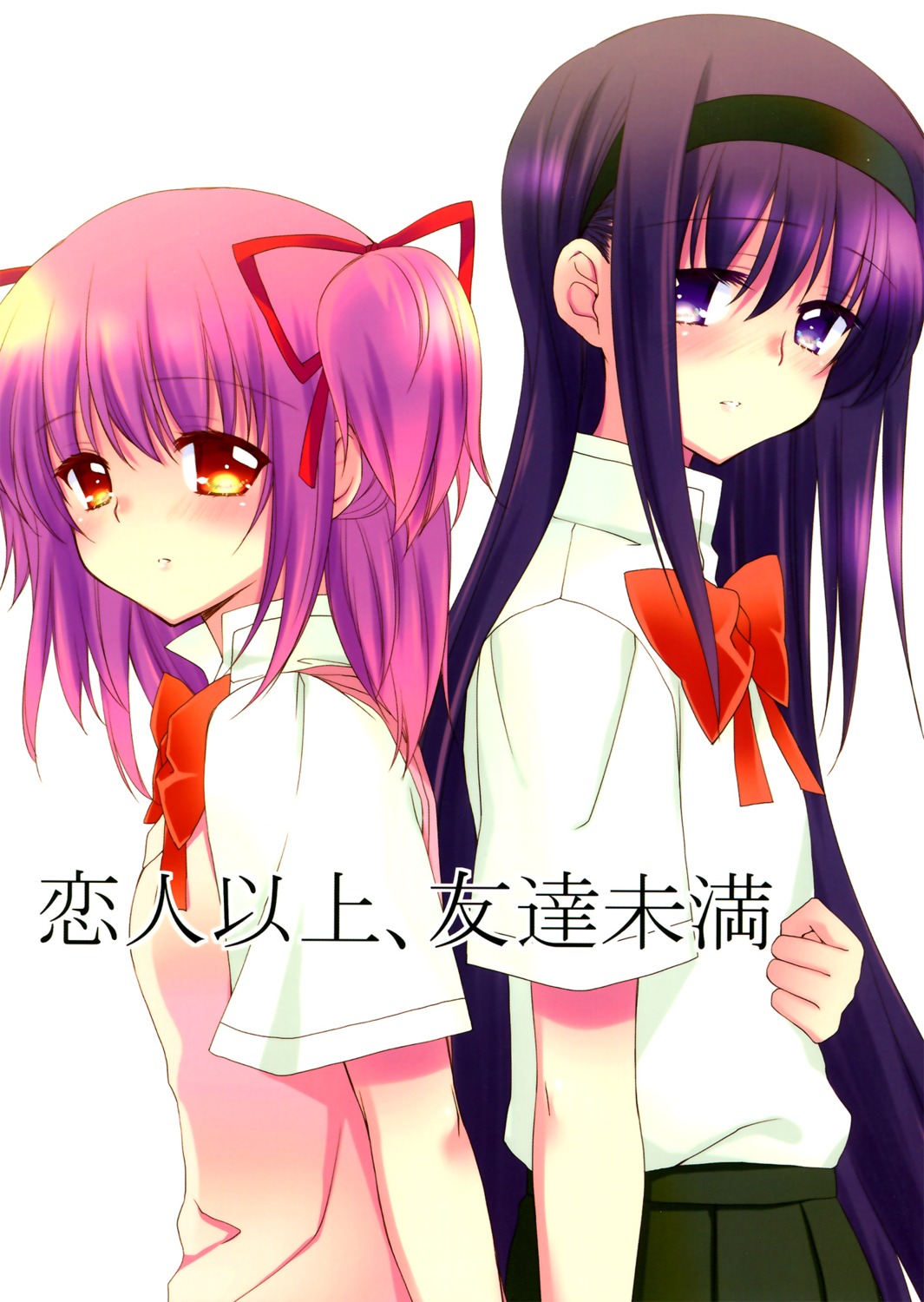 akemi_homura, kaname_madoka, mahou_shoujo_madoka_magica, seifuku, tama_two_(fukuya)