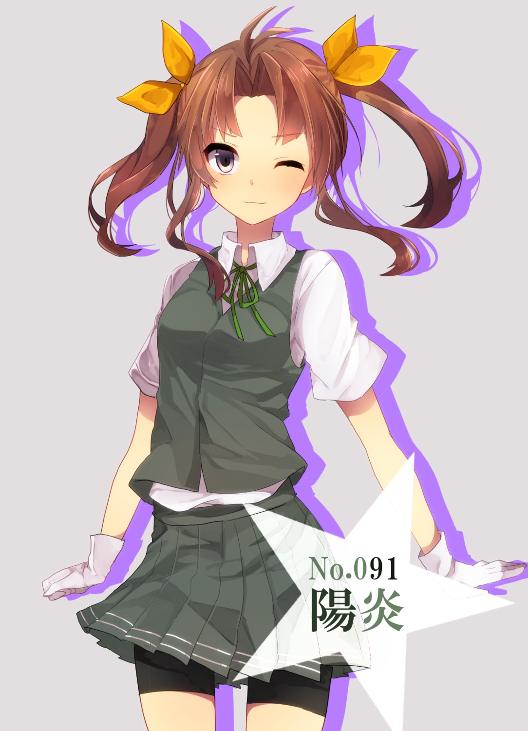 bike_shorts, kagerou_(kancolle), kantai_collection, seifuku, usuke