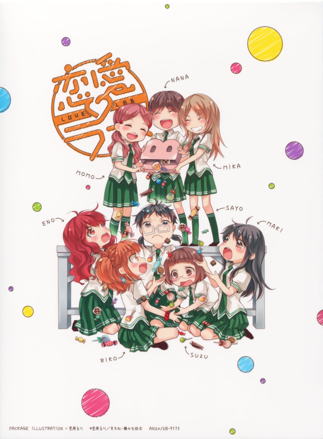 enomoto_yuiko, ichikawa_nana, kiriyama_mika, kurahashi_riko, love_lab, maki_natsuo, megane, minami_momoka