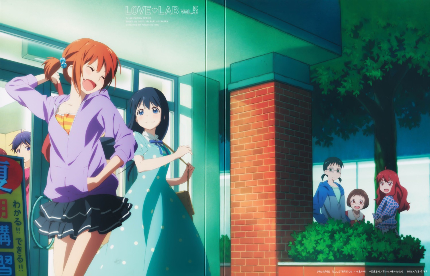 crease, dress, enomoto_yuiko, kurahashi_riko, love_lab, maki_natsuo, mizushima_sayori, nakajima_chiaki