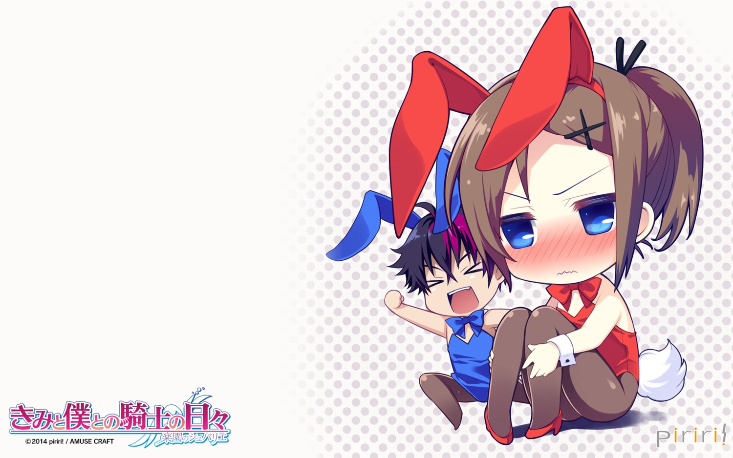 animal_ears, bunny_ears, bunny_girl, chibi, fuwa_yuzuki, heels, kimi_to_boku_to_no_kishi_no_hibi, pantyhose, pero, piriri!, tail, wallpaper, yazumi_tokichika