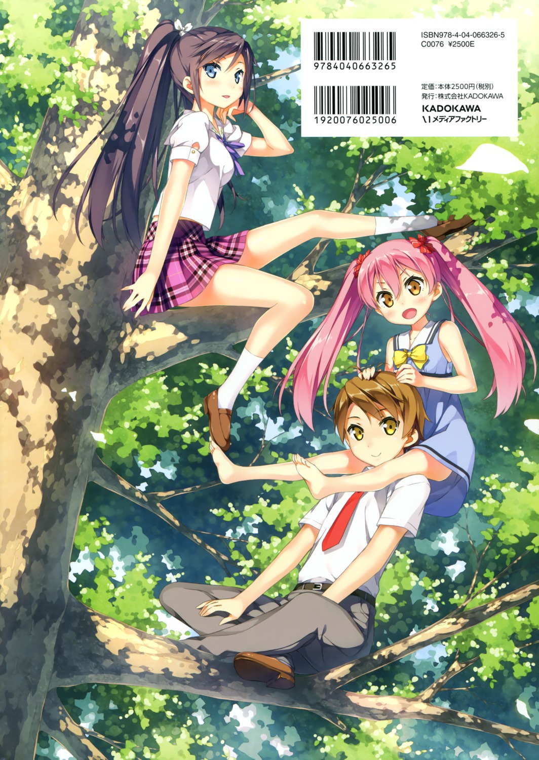 dress, emanuela_pollarola, feet, hentai_ouji_to_warawanai_neko, kantoku, seifuku, tsutsukakushi_tsukushi, yokodera_youto