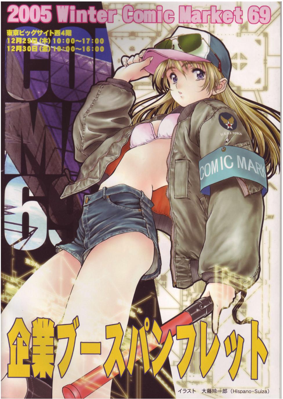 bikini_top, comiket, hispano-suiza, oofuji_reiichirou, open_shirt, swimsuits