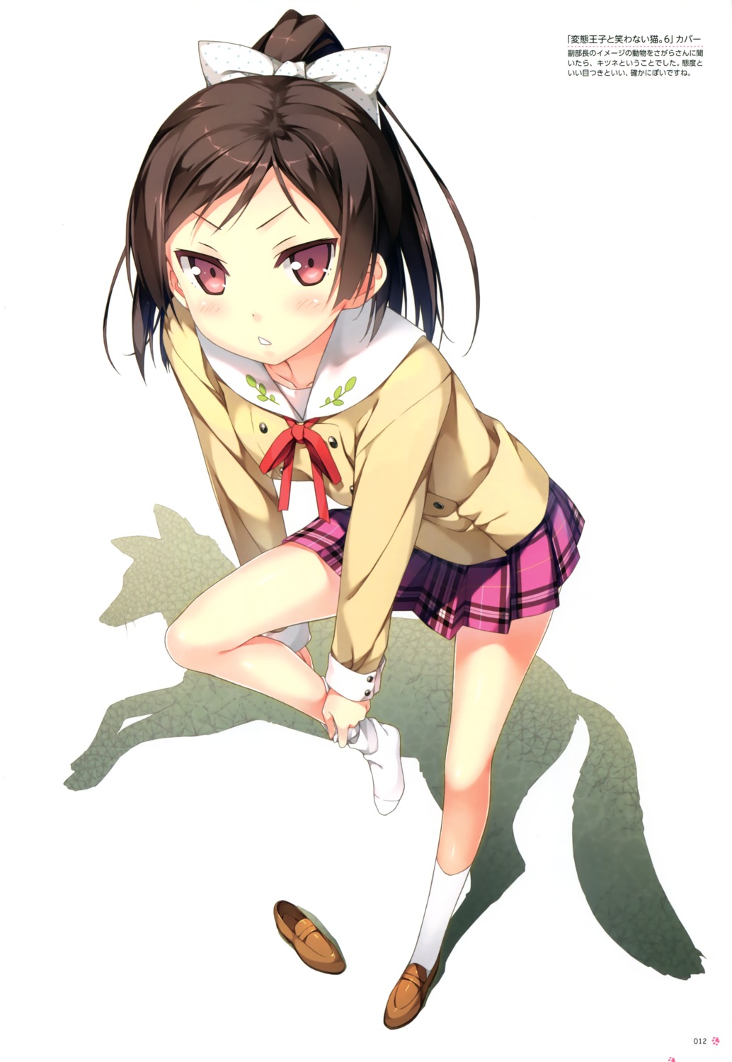 hentai_ouji_to_warawanai_neko, kantoku, maimaki_mai, seifuku