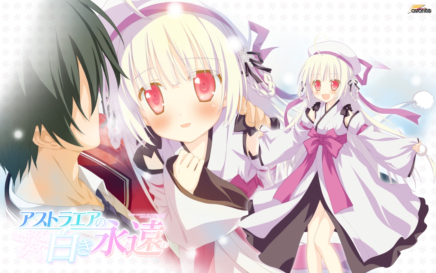 astralair_no_shiroki_towa, favorite, miko, shida_kazuhiro, wallpaper, yuuki_(astralair_no_shiroki_towa)