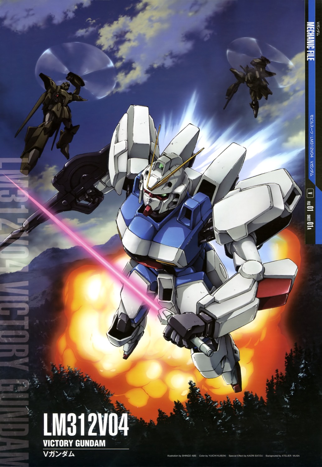 abe_shingo, gun, gundam, mecha, sword, victory_gundam