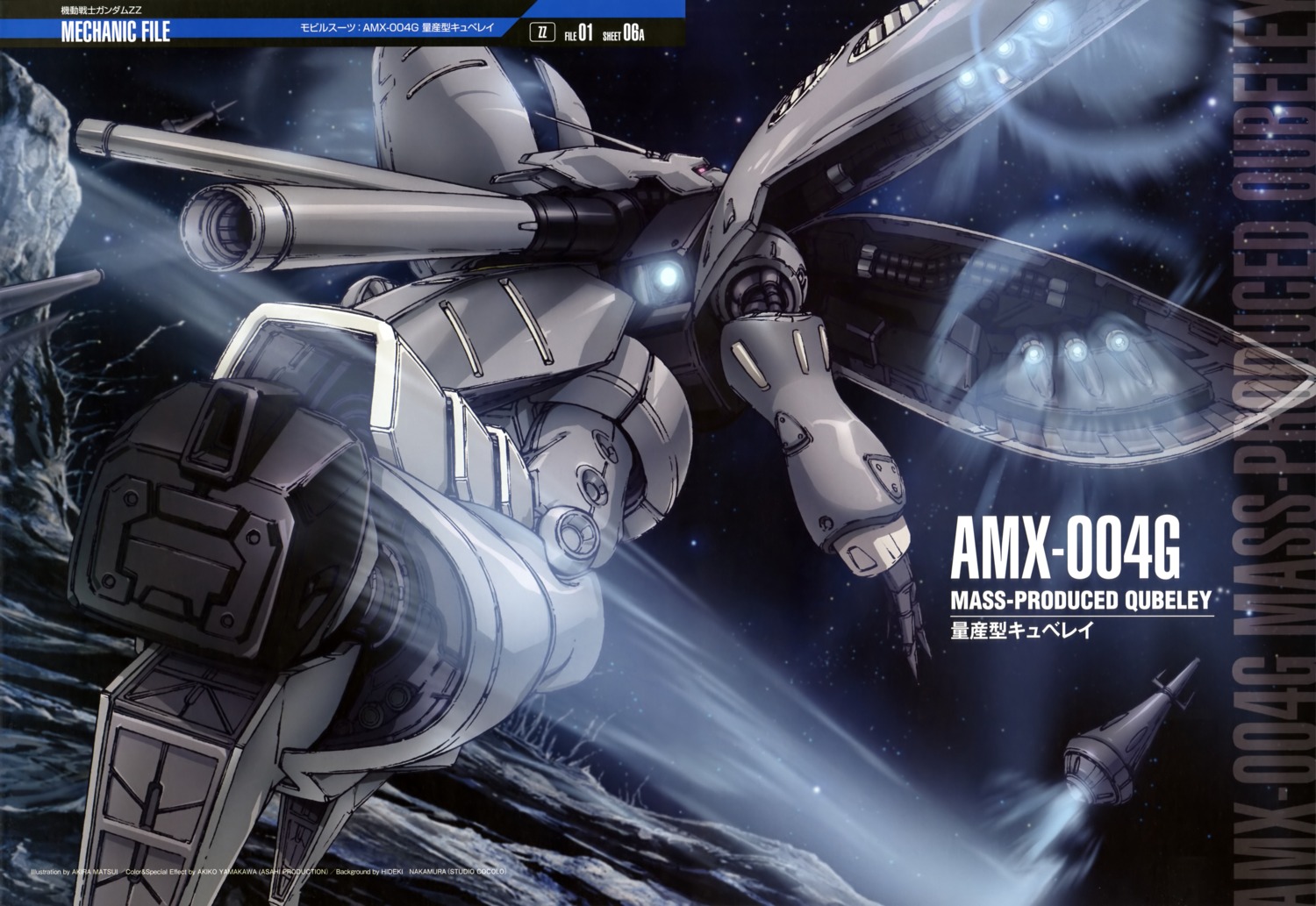 gun, gundam, gundam_zz, matsui_akira, mecha, qubeley, weapon, zeta_gundam