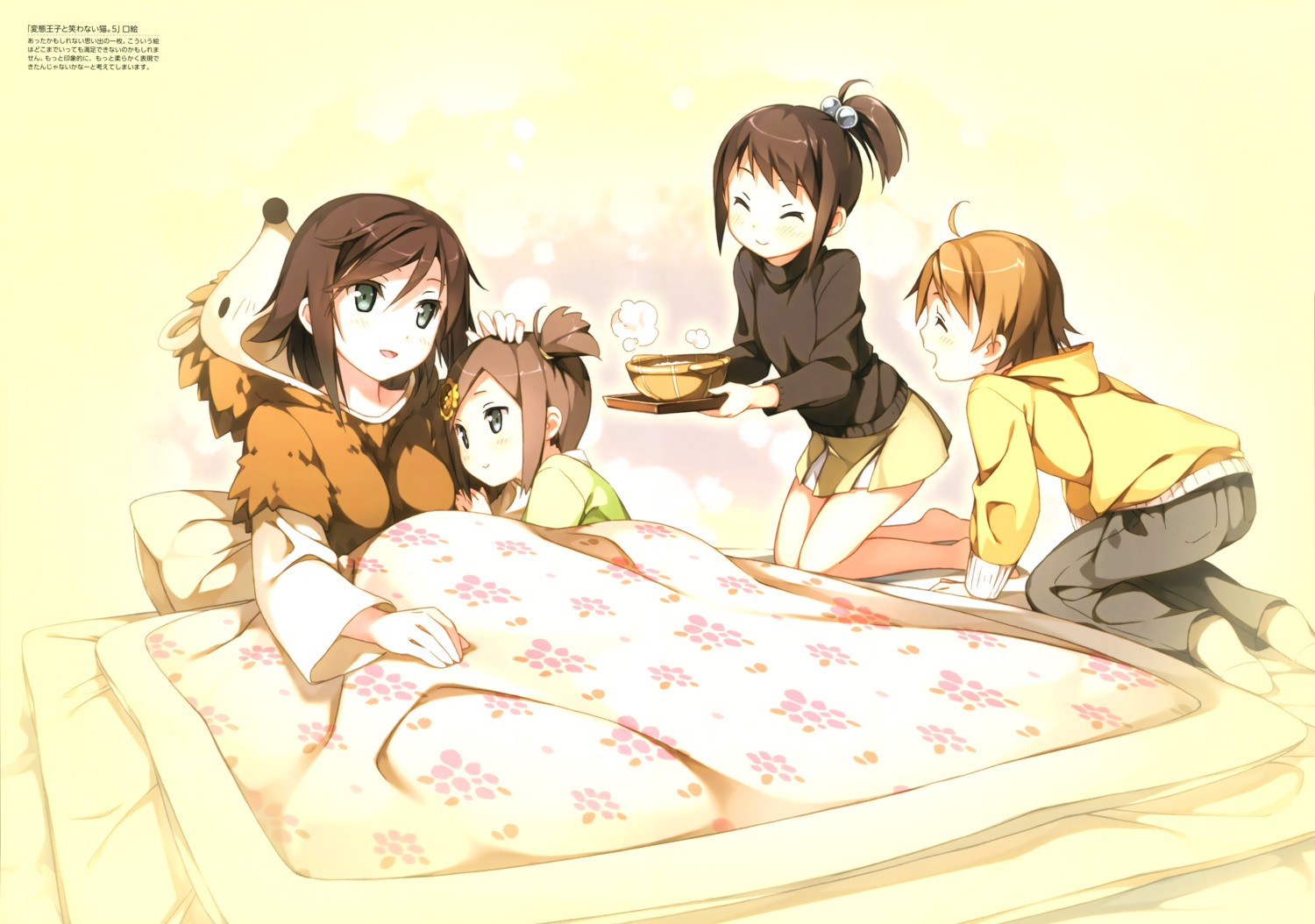 hentai_ouji_to_warawanai_neko, kantoku, tsutsukakushi_tsukasa, tsutsukakushi_tsukiko, tsutsukakushi_tsukushi, yokodera_youto