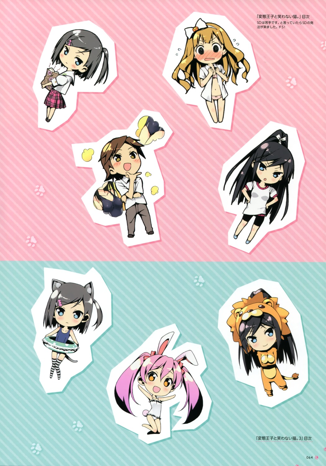 animal_ears, azuki_azusa, bike_shorts, bra, chibi, emanuela_pollarola, hentai_ouji_to_warawanai_neko, kantoku