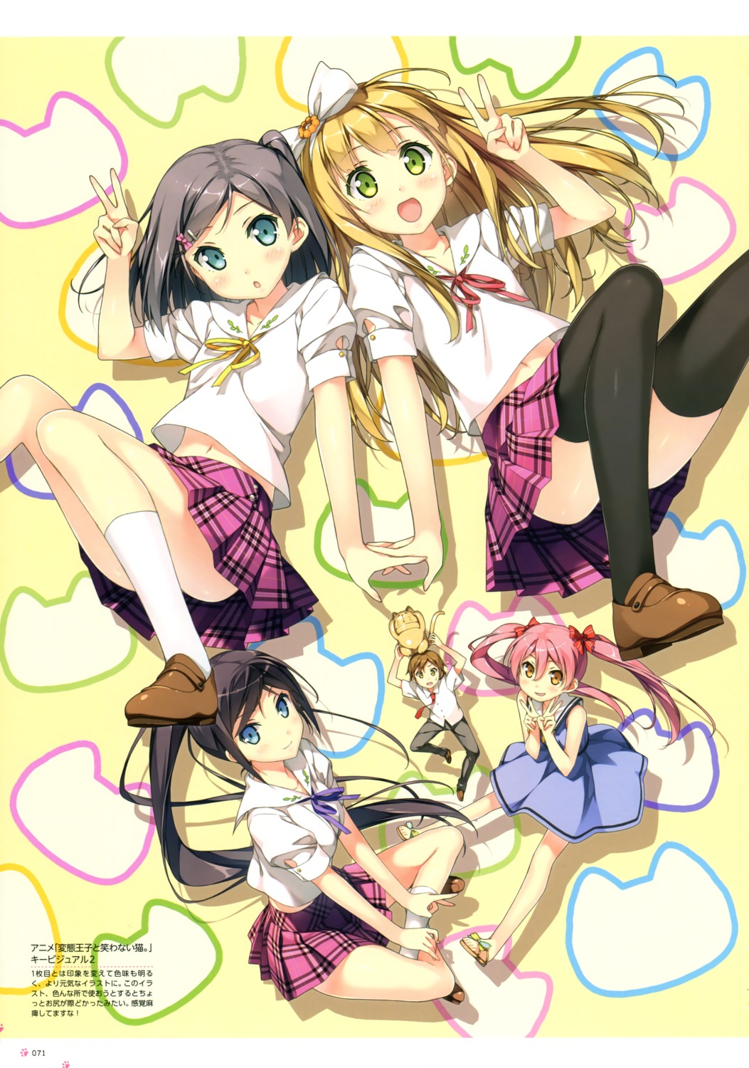 azuki_azusa, emanuela_pollarola, hentai_ouji_to_warawanai_neko, kantoku, seifuku, thighhighs, tsutsukakushi_tsukiko, tsutsukakushi_tsukushi