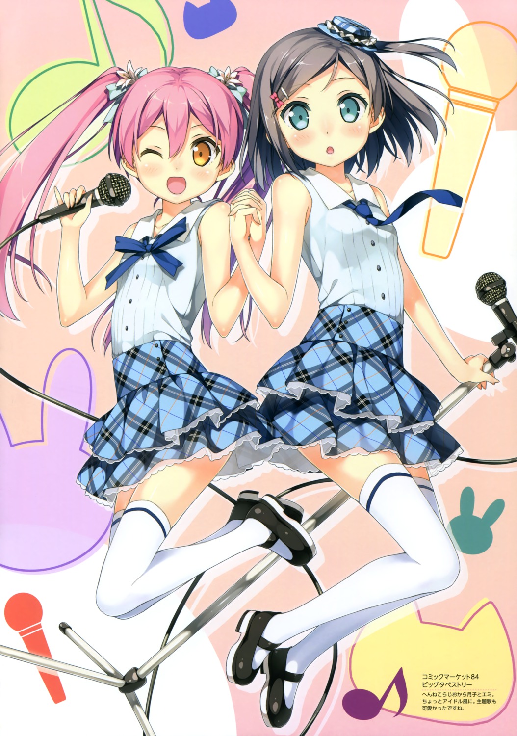 emanuela_pollarola, hentai_ouji_to_warawanai_neko, kantoku, thighhighs, tsutsukakushi_tsukiko