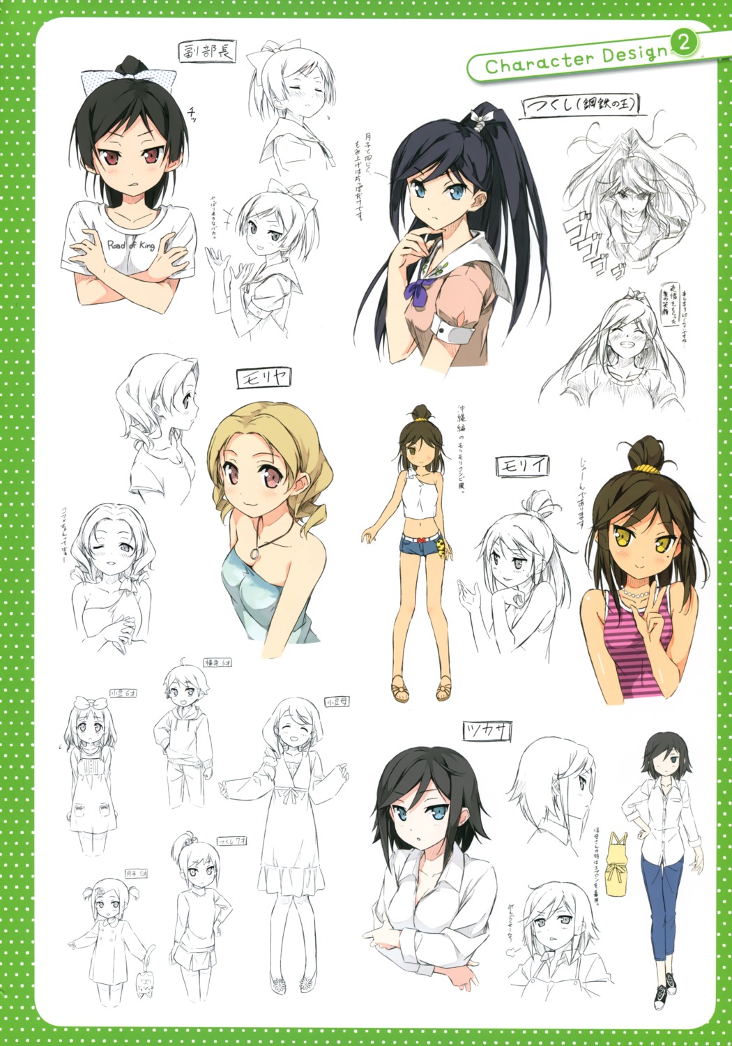 azuki_azusa, dress, hentai_ouji_to_warawanai_neko, kantoku, maimaki_mai, morii_(hentai_ouji_to_warawanai_neko), moriya_(hentai_ouji_to_warawanai_neko), seifuku