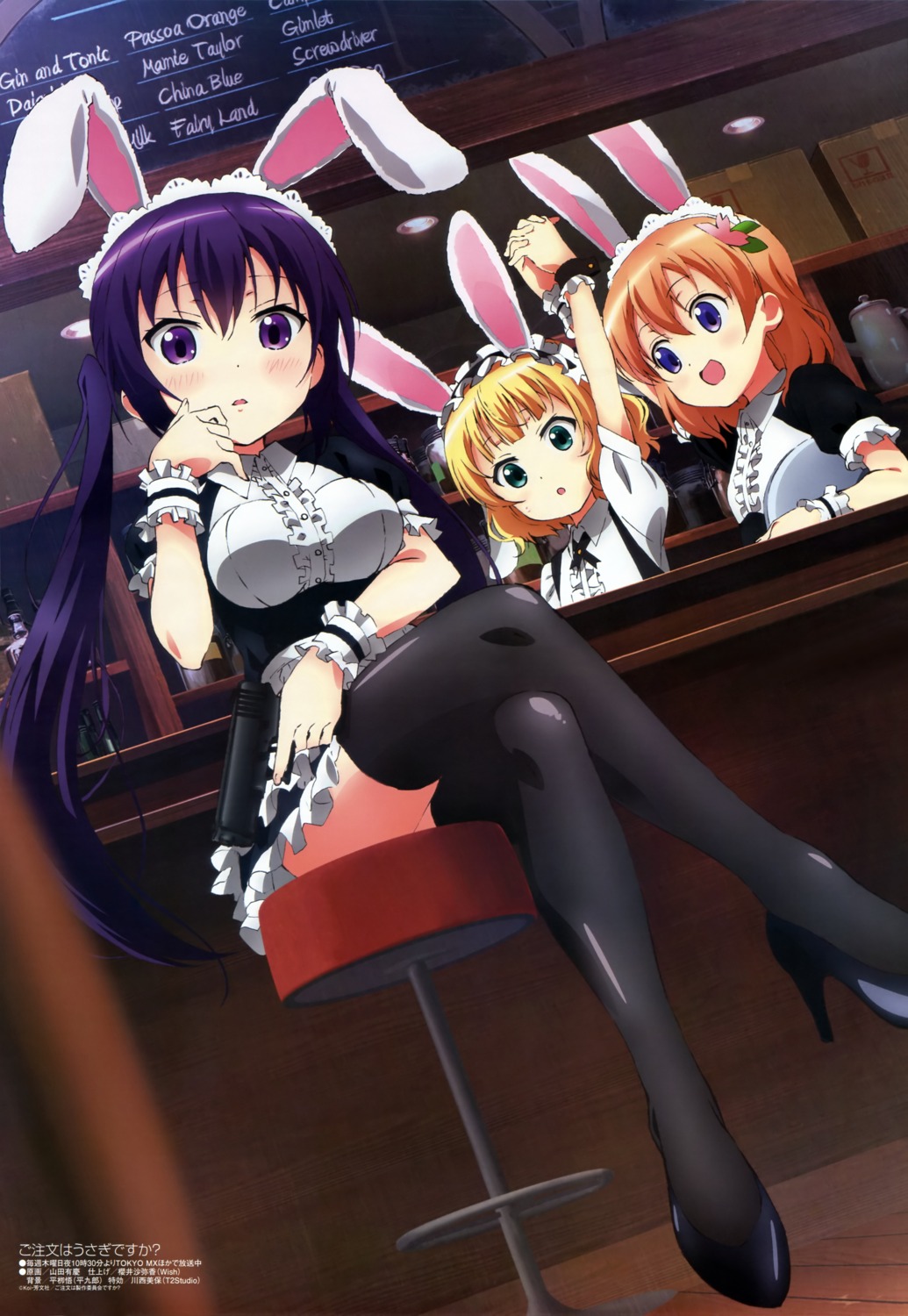 animal_ears, bunny_ears, gochuumon_wa_usagi_desu_ka?, gun, heels, hoto_cocoa, kirima_sharo, maid, tedeza_rize, thighhighs, yamada_yukei