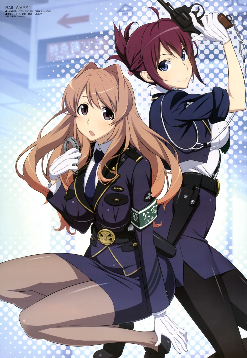 gun, koumi_haruka, pantyhose, police_uniform, rail_wars!, sakurai_aoi_(rail_wars!), uniform, uno_makoto