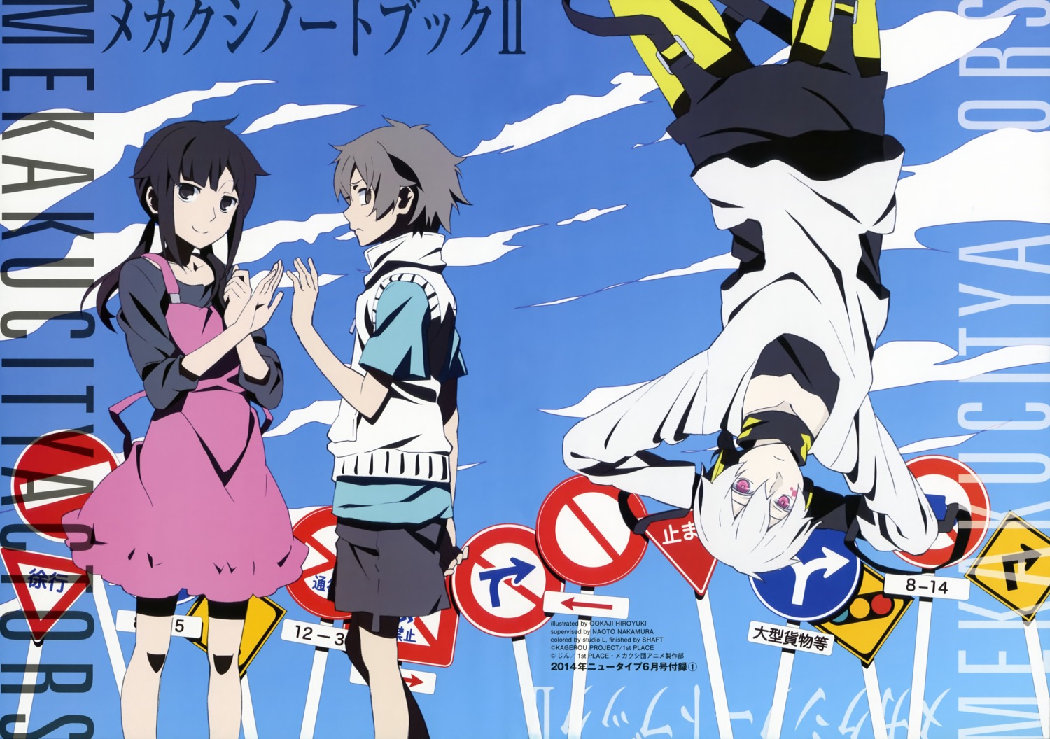 amamiya_hibiya, asahina_hiyori, kagerou_project, konoha_(kagerou_project), ookaji_hiroyuki