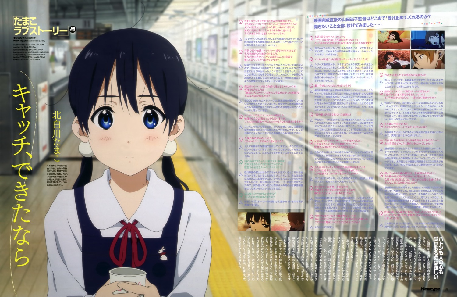 kitashirakawa_tamako, seifuku, takemoto_yasuhiro, tamako_market