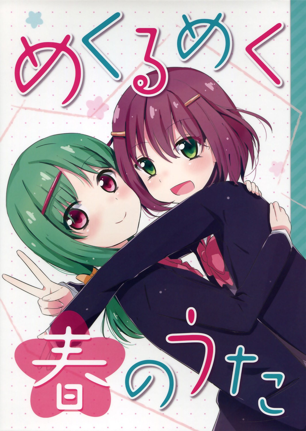 sakasana_(kaisen_teikoku), saki, saki_achiga-hen, seifuku, shirouzu_mairu, tsuruta_himeko, yuri
