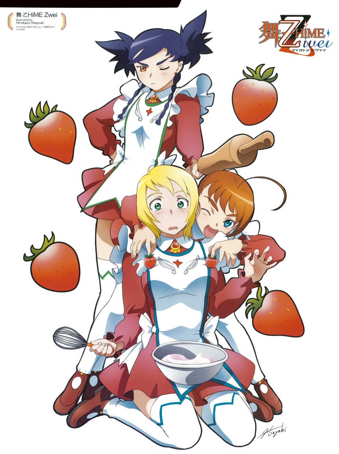 erstin_ho, hisayuki_hirokazu, mai_otome, mai_otome_zwei, nina_wang, yumemiya_arika
