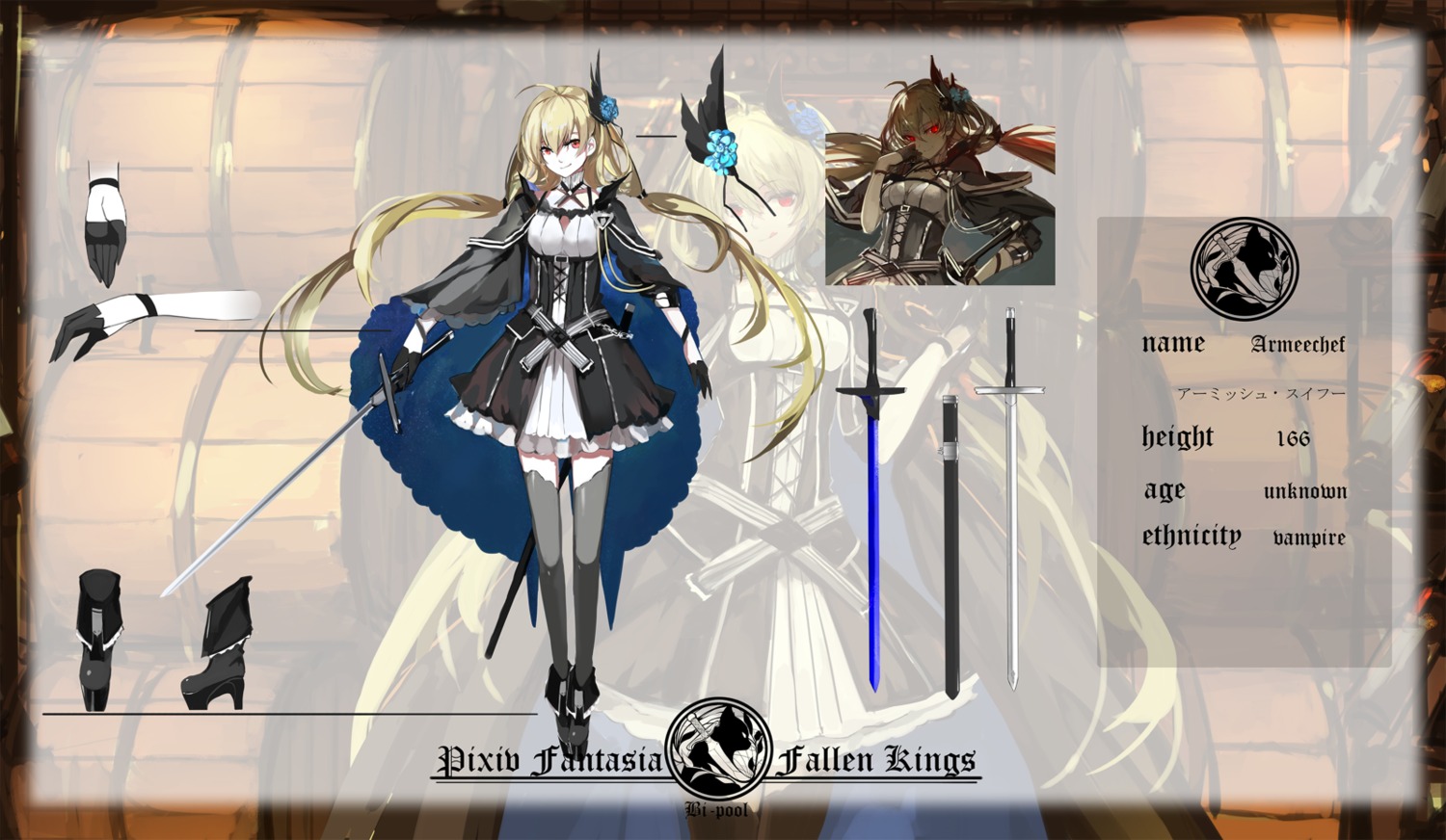armeechef, pixiv_fantasia, pixiv_fantasia_fallen_kings, saberiii, sword