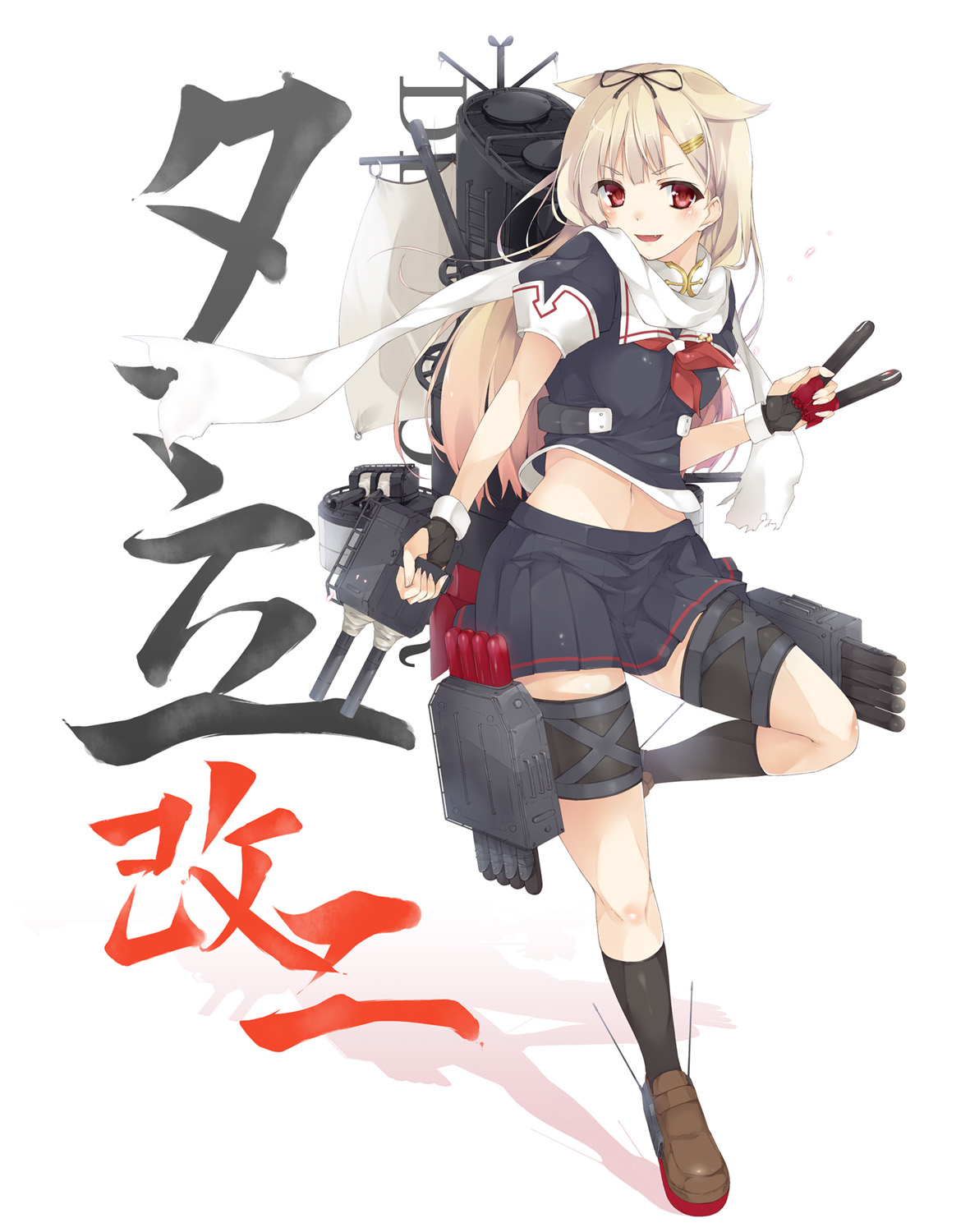 indigorabbit, kantai_collection, yuudachi_(kancolle)