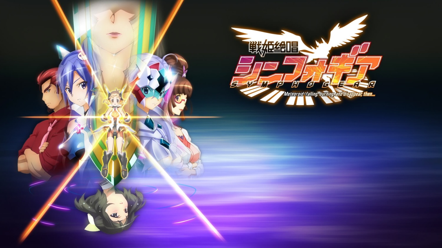 armor, bodysuit, kazanari_genjuurou, kazanari_tsubasa, kohinata_miku, sakurai_ryouko, senki_zesshou_symphogear, shibuya_sakae