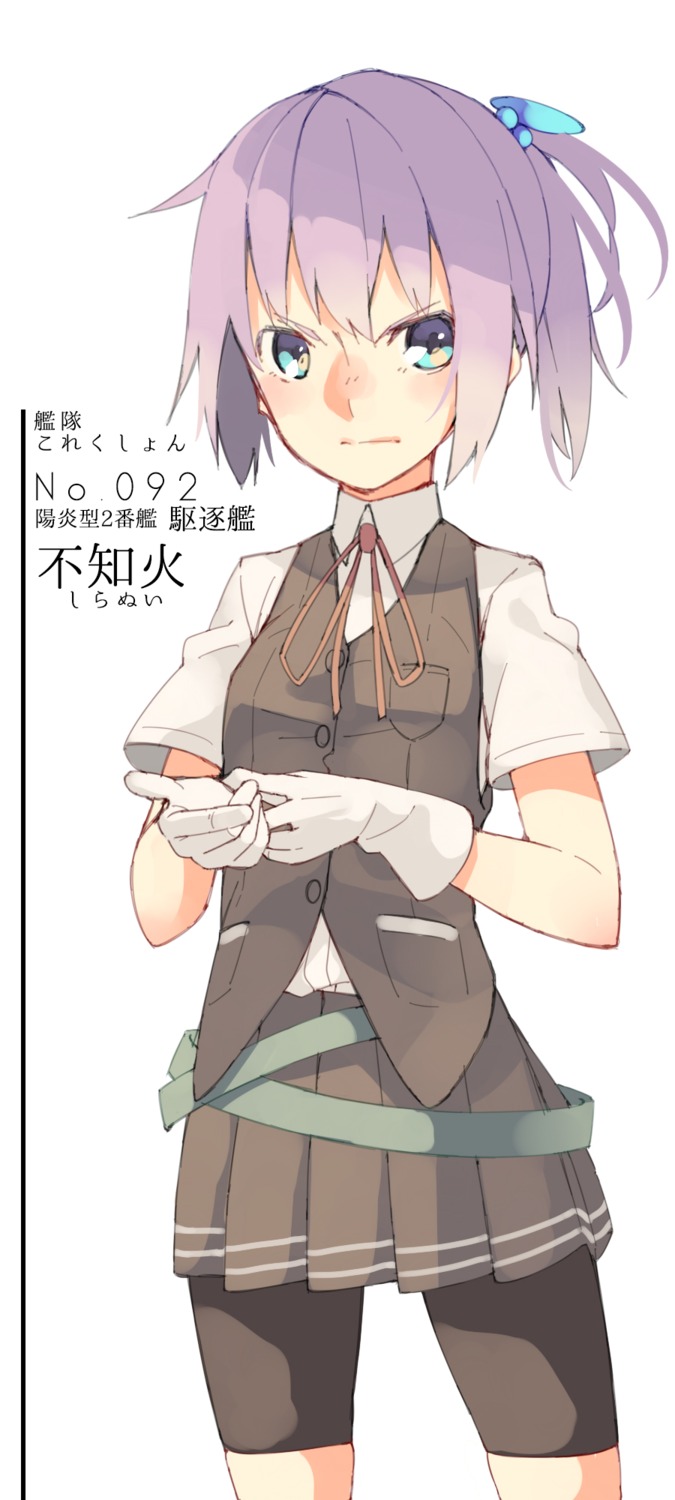 bike_shorts, kantai_collection, seifuku, seu_kaname, shiranui_(kancolle)