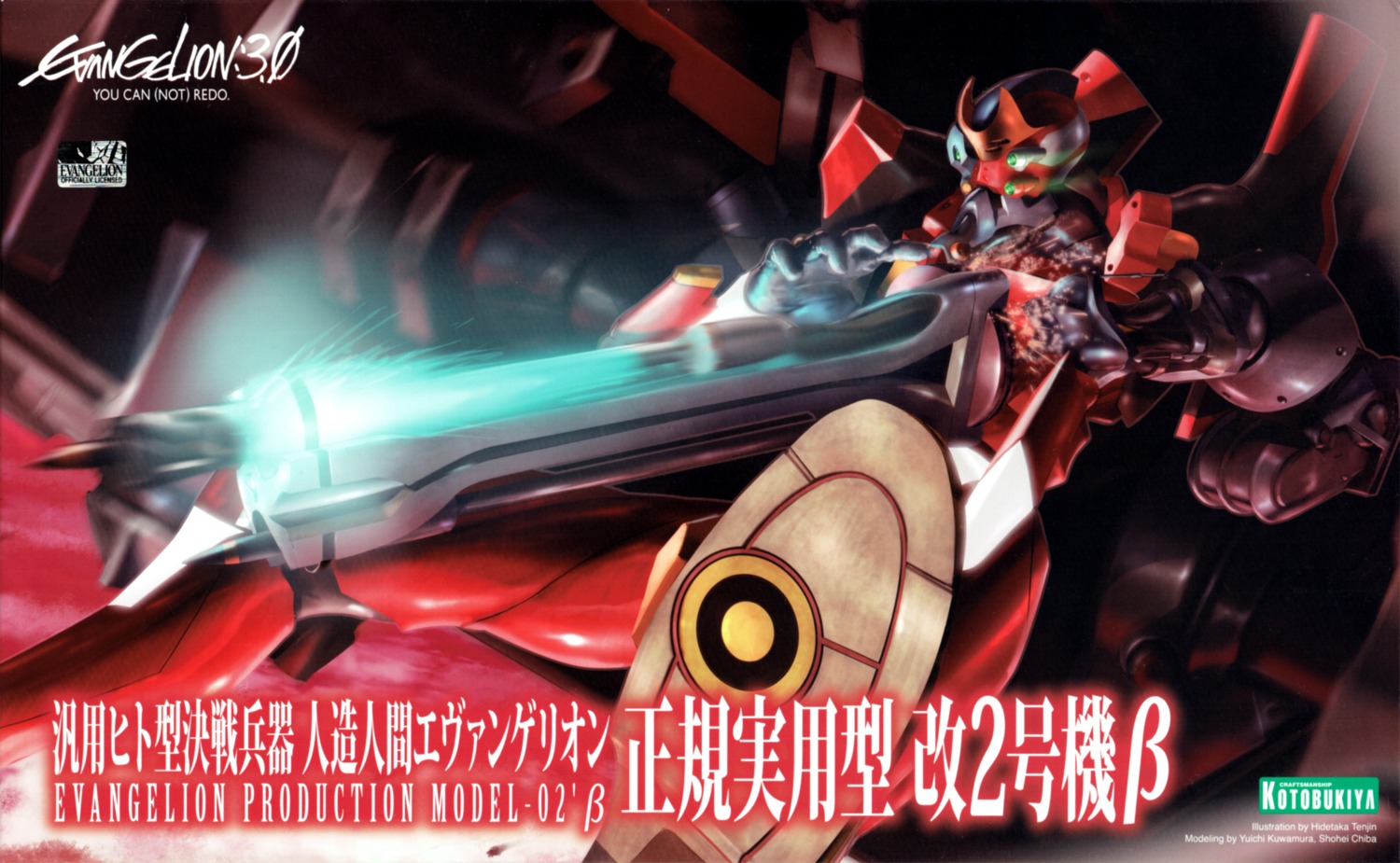 eva_02, mecha, neon_genesis_evangelion, tenjin_hidetaka