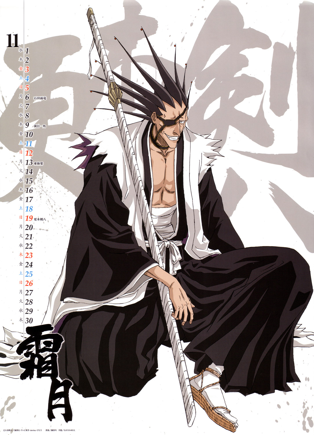 bleach, male, zaraki_kenpachi