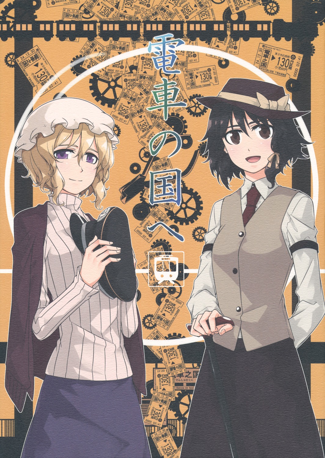 maribel_han, paper_texture, personal_color, sakuraba_yuuki, touhou, usami_renko