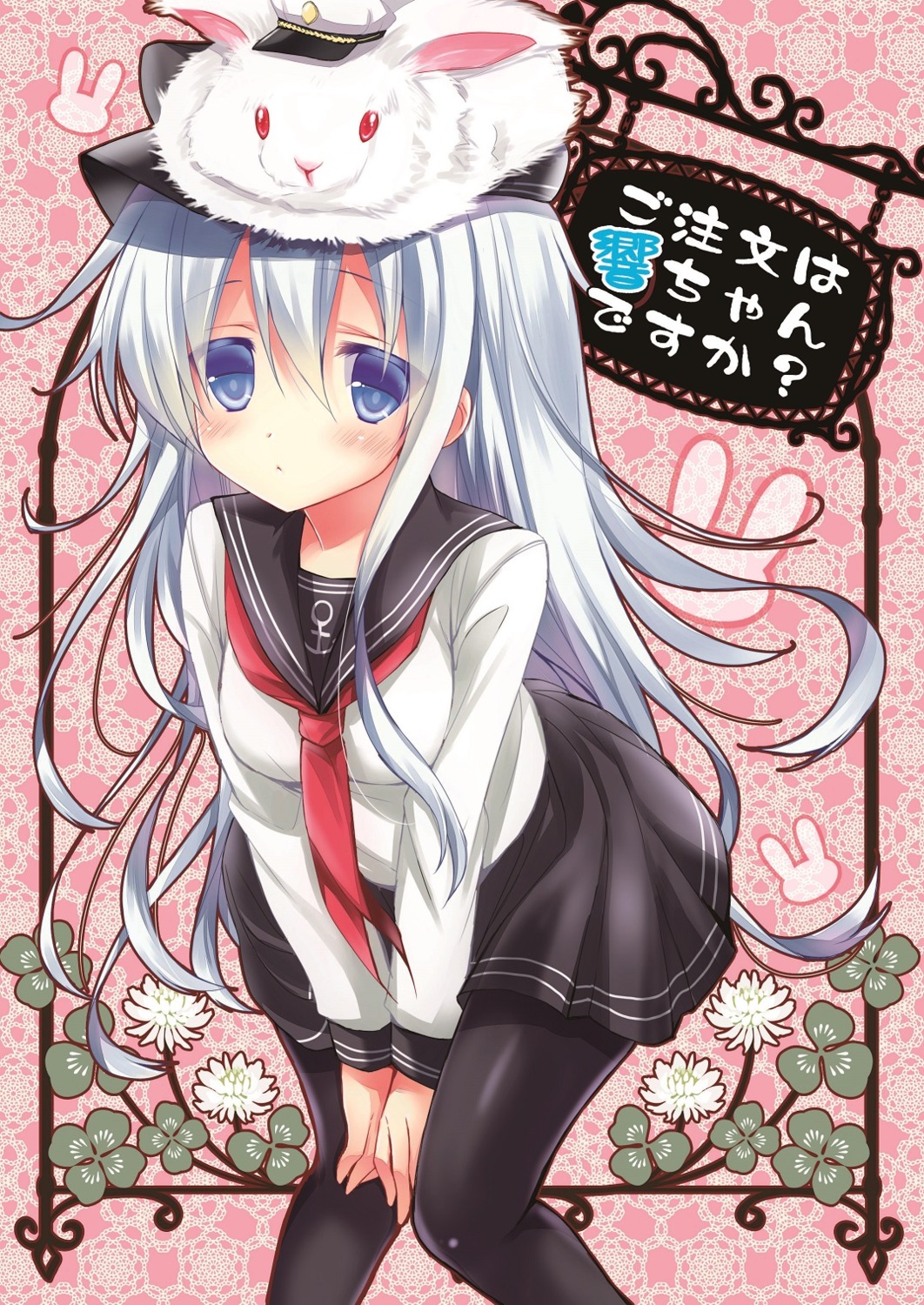 hibiki_(kancolle), kantai_collection, pantyhose, seifuku, shira_ichigo