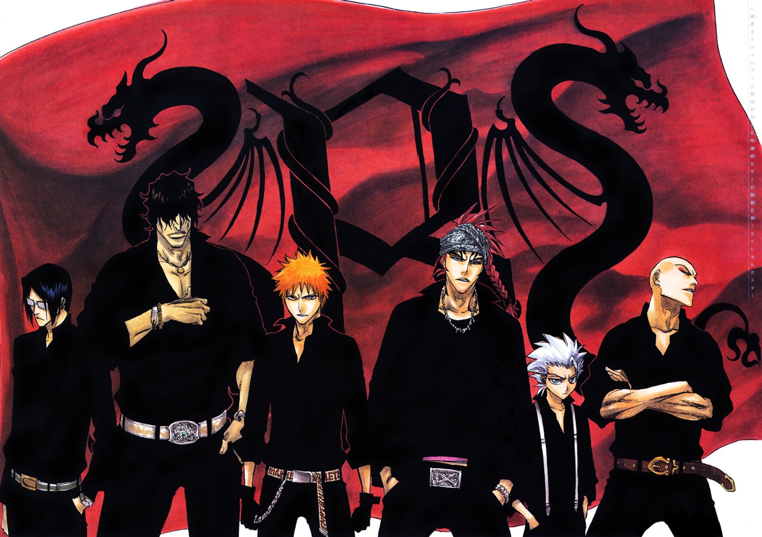 abarai_renji, bleach, hitsugaya_toushirou, kubo_tite, kurosaki_ichigo, madarame_ikkaku, male, uryuu_ishida