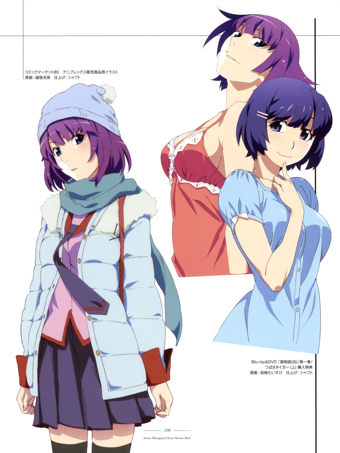 bakemonogatari, echigo_mitsutaka, hanekawa_tsubasa, iwasaki_taisuke, monogatari_(series), pajama, seifuku, senjougahara_hitagi, thighhighs