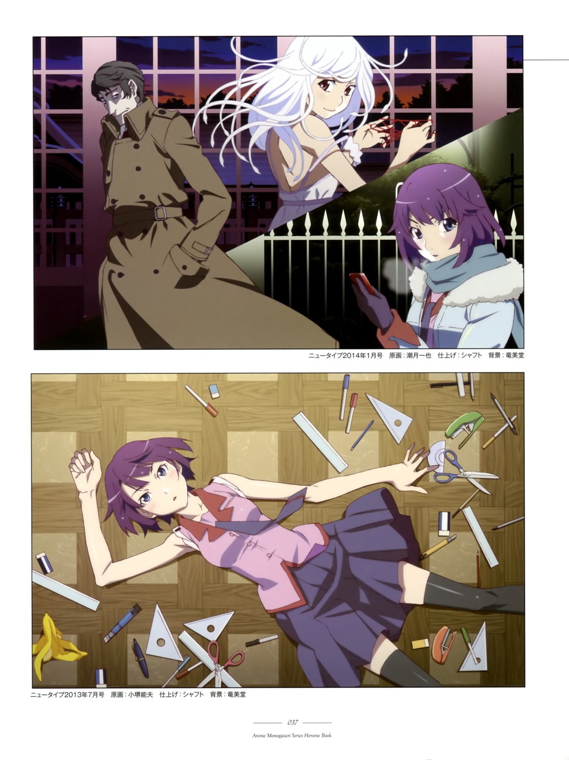 bakemonogatari, dress, kaiki_deishuu, kosakai_yoshio, monogatari_(series), seifuku, sengoku_nadeko, senjougahara_hitagi, shiotsuki_kazuya, stockings, summer_dress, thighhighs