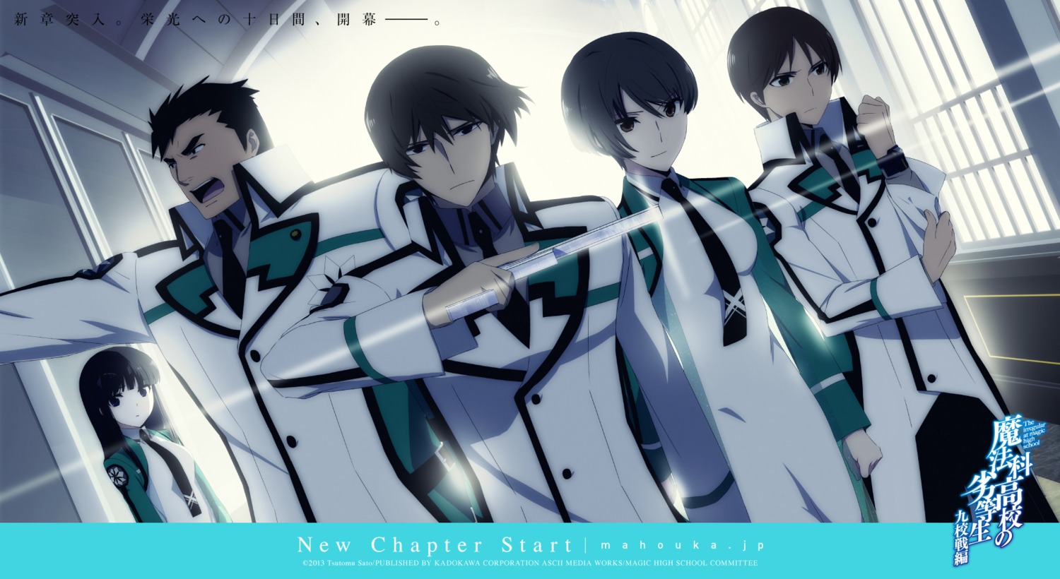 hattori_gyoubushoujou_hanzou, juumonji_katsuto, mahouka_koukou_no_rettousei, seifuku, shiba_miyuki, shiba_tatsuya, wallpaper, watanabe_mari