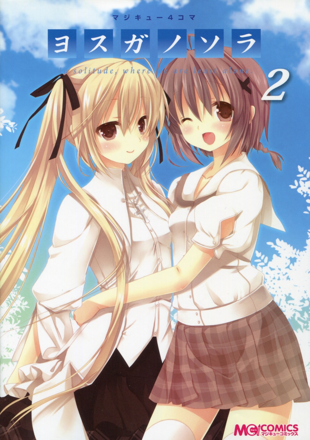amatsume_akira, kasugano_sora, natsume_eri, seifuku, thighhighs, yosuga_no_sora