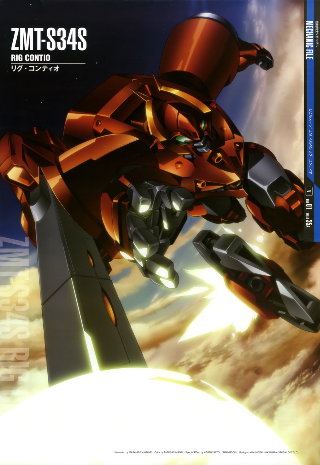 gun, gundam, mecha, victory_gundam, yamane_masahiro_(animator)