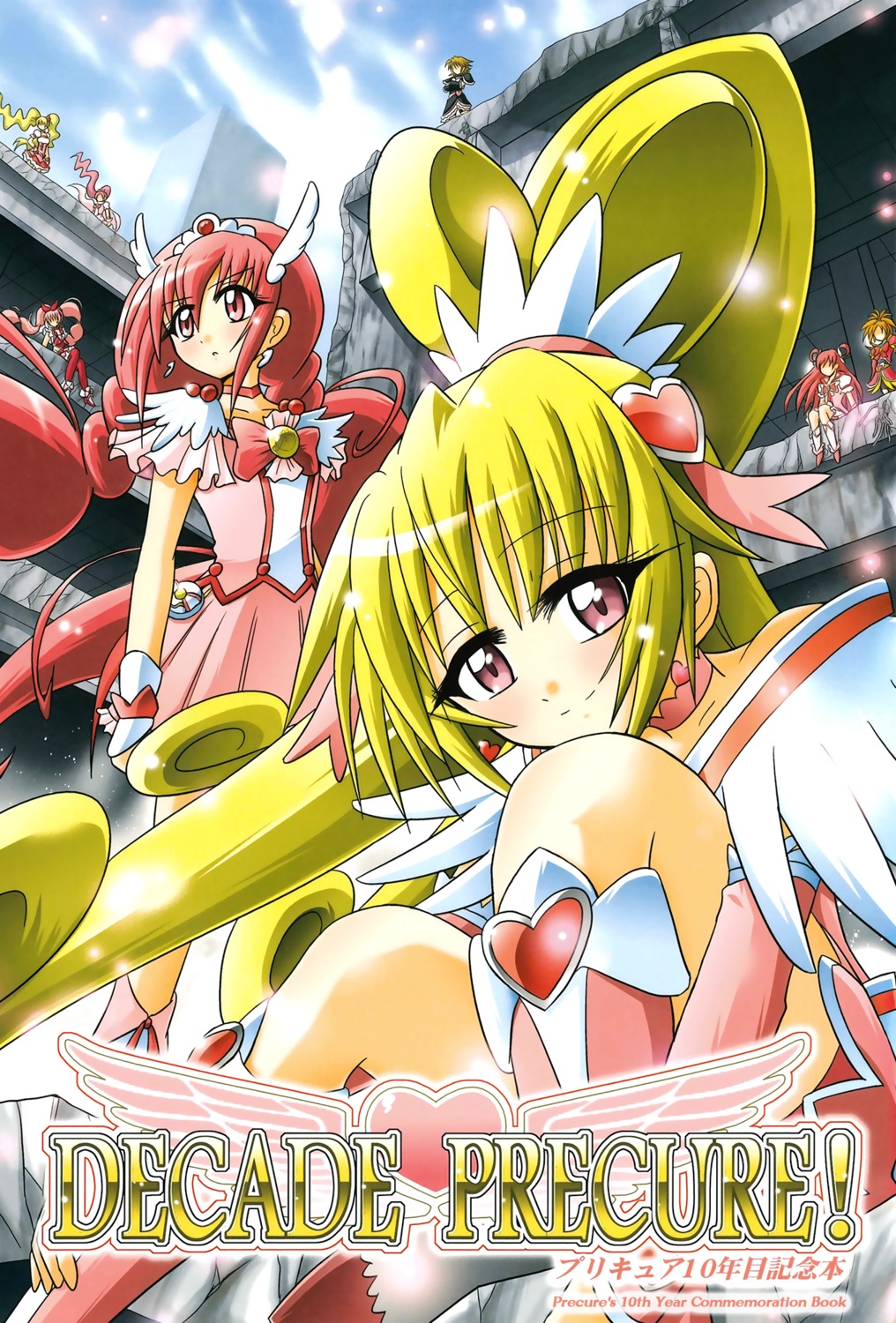 aida_mana, dokidoki!_precure, fresh_precure!, futari_wa_precure, futari_wa_precure_splash_star, hanasaki_tsubomi, heartcatch_precure!, hoshizora_miyuki, houjou_hibiki, hyuuga_saki, misumi_nagisa, momozono_love, precure, smile_precure!, suite_precure, wakabayashi_makoto, yes!_precure_5, yumehara_nozomi