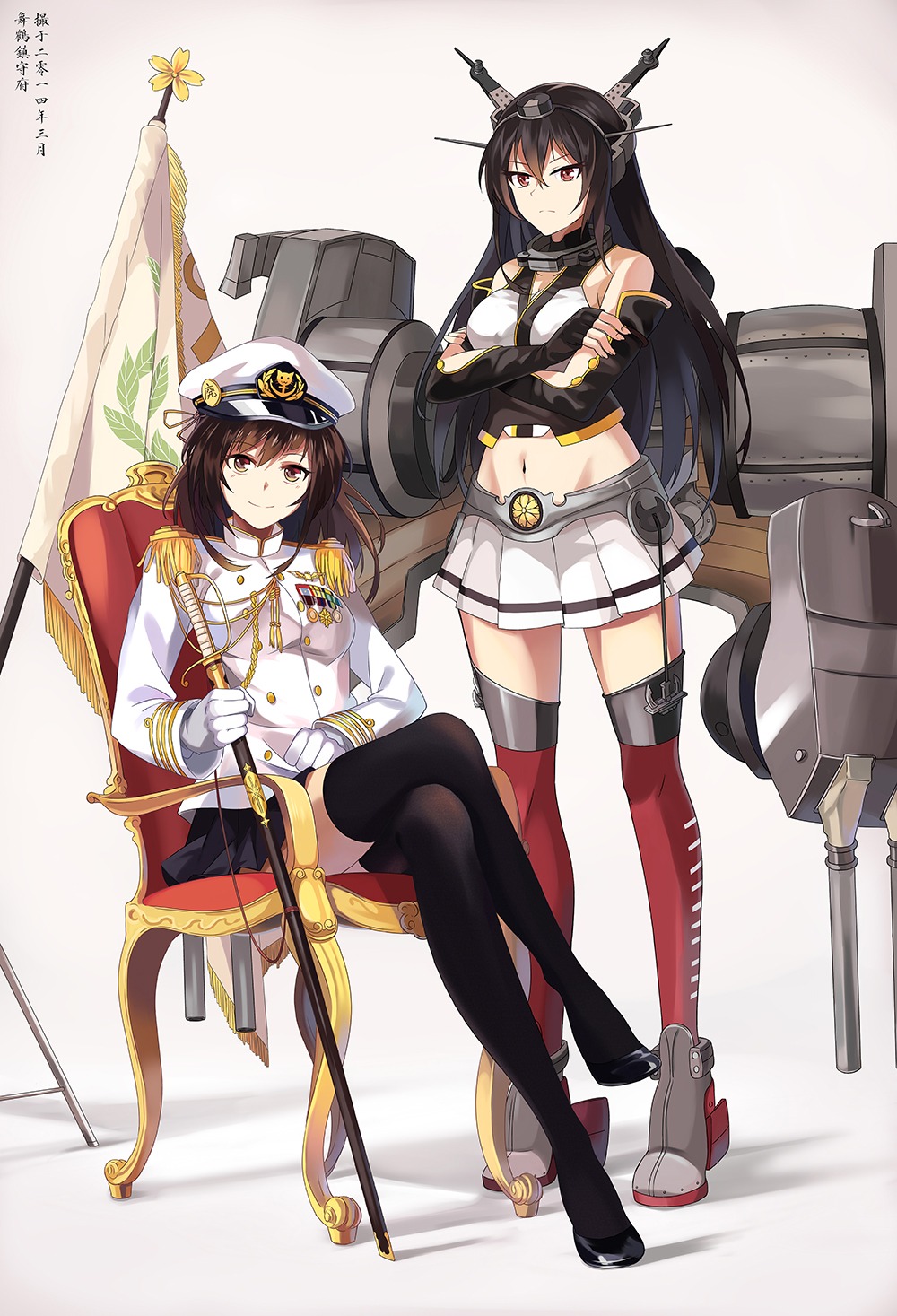 female_admiral_(kancolle), heels, kantai_collection, mecha_musume, nagato_(kancolle), neko_(yanshoujie), sword, thighhighs