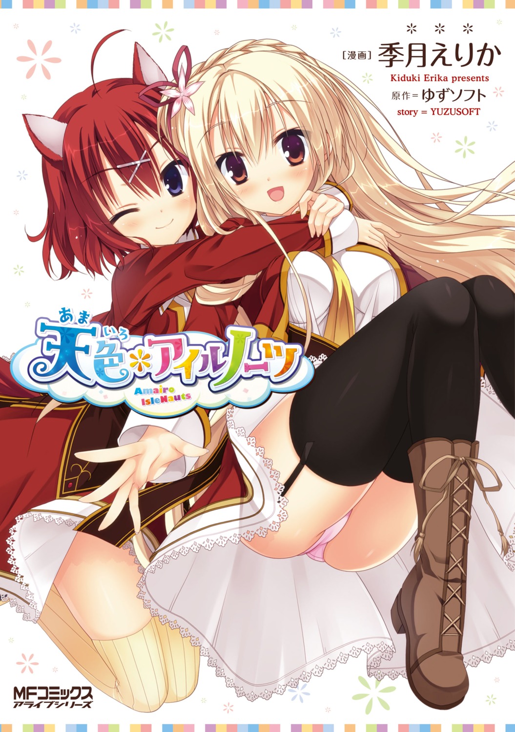 amairo_islenauts, animal_ears, kizuki_erika, masaki_gaillard, pantsu, shirley_warwick, stockings, thighhighs