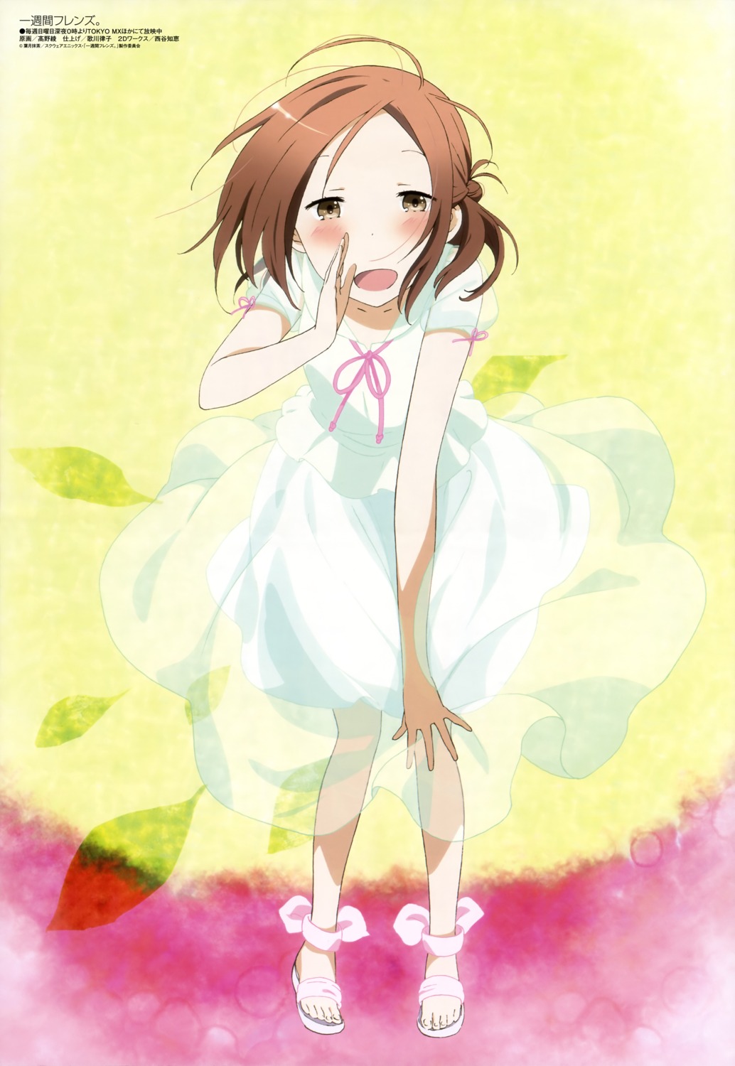 dress, fujimiya_kaori, isshuukan_friends, takano_aya