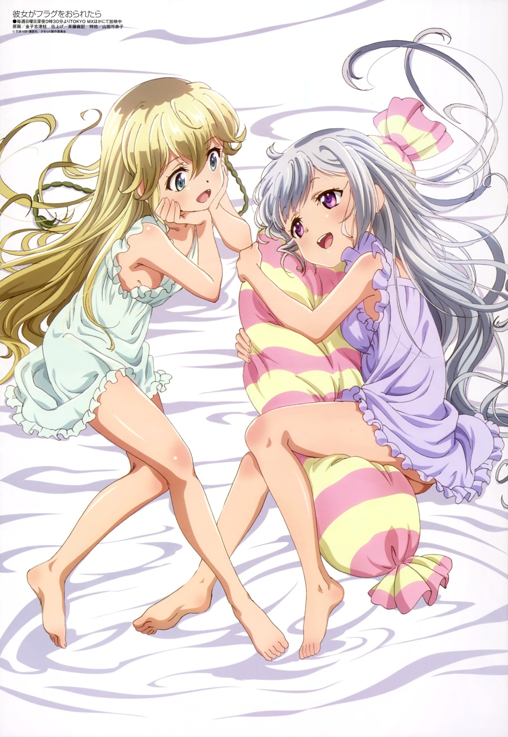 hakua_berserker_bladefield, kaneko_shizue, kanojo_ga_flag_o_oraretara, nanami_knight_bladefield, pajama