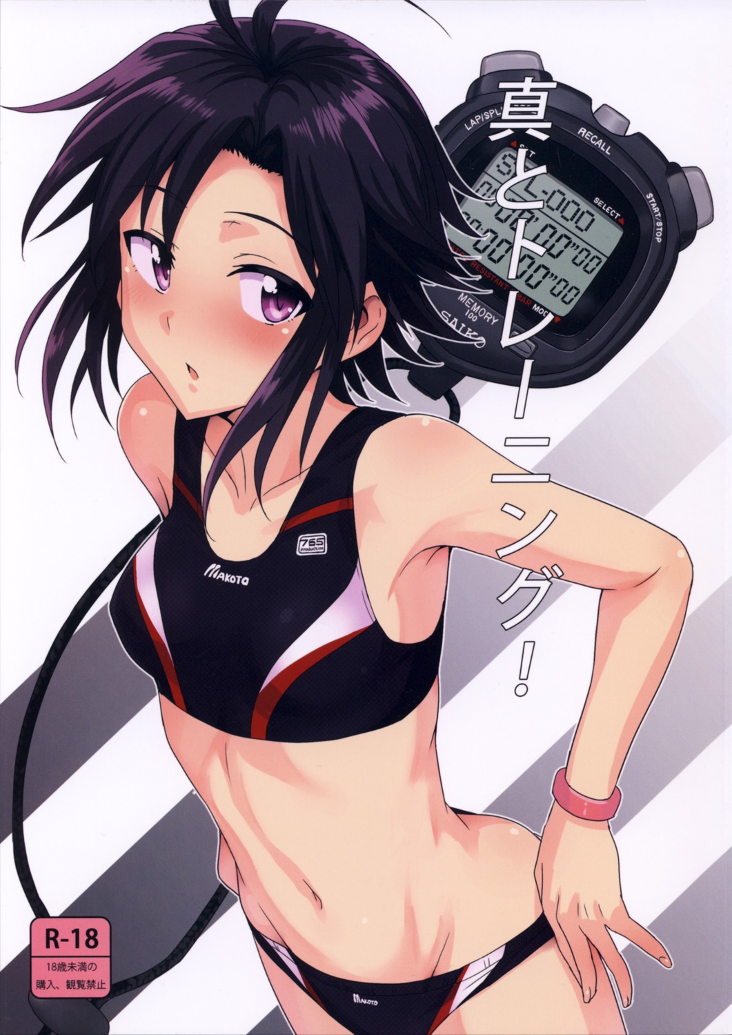 kikuchi_makoto, screening, swimsuits, the_idolm@ster, tsurui