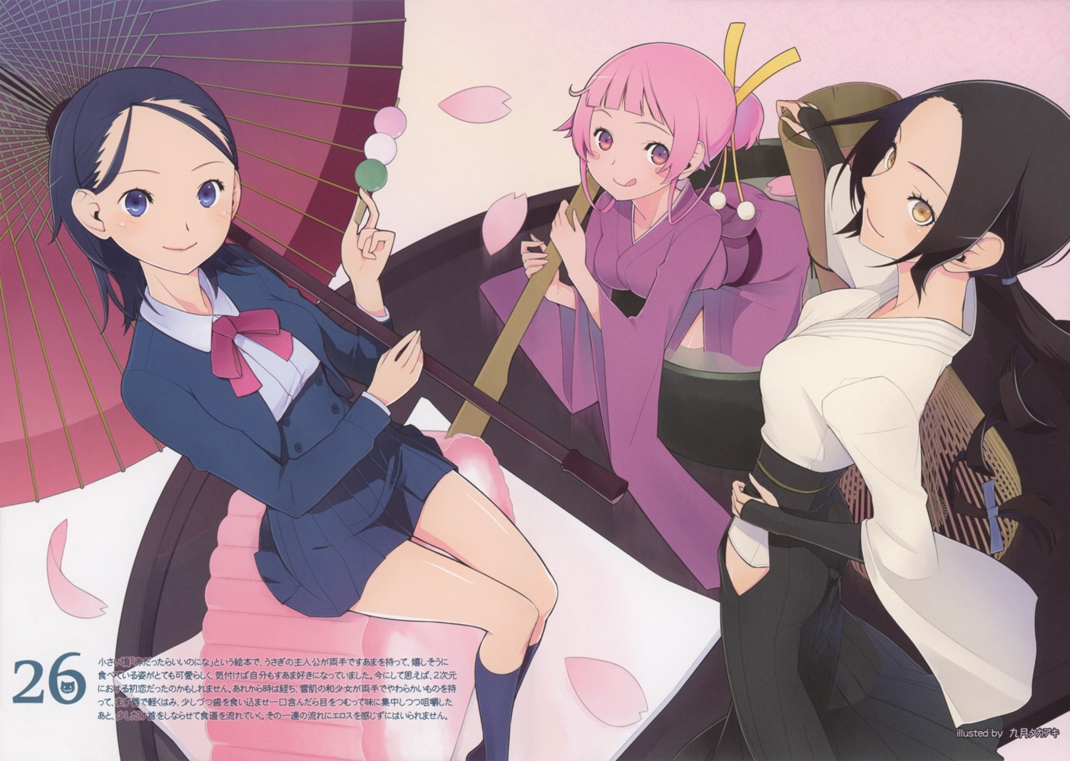 kugatsu_takaaki, santa_festa