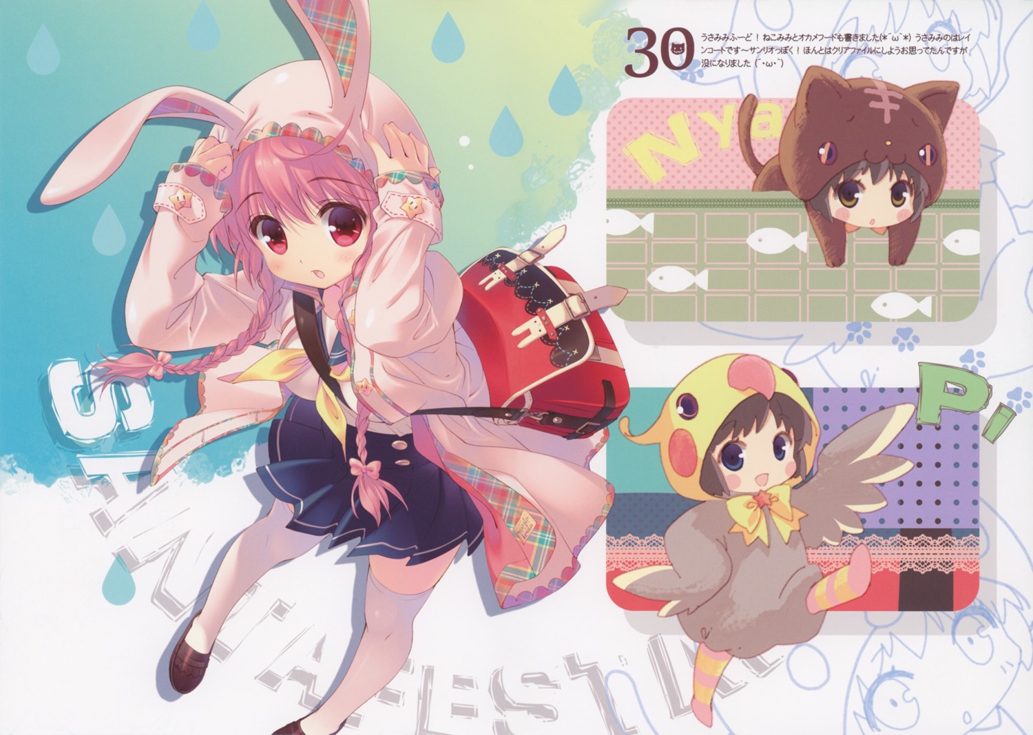 santa_festa, santa_matsuri