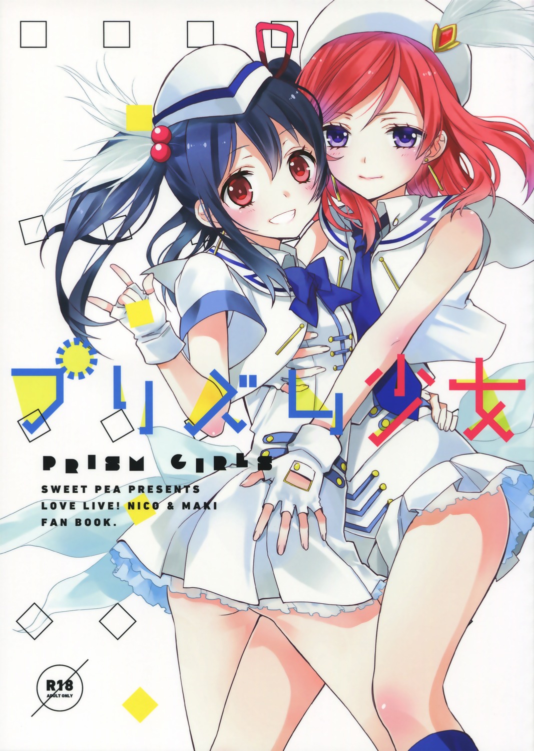 love_live!, love_live!_(series), nishikino_maki, ooshima_tomo, sweet_pea, yazawa_nico, yuri