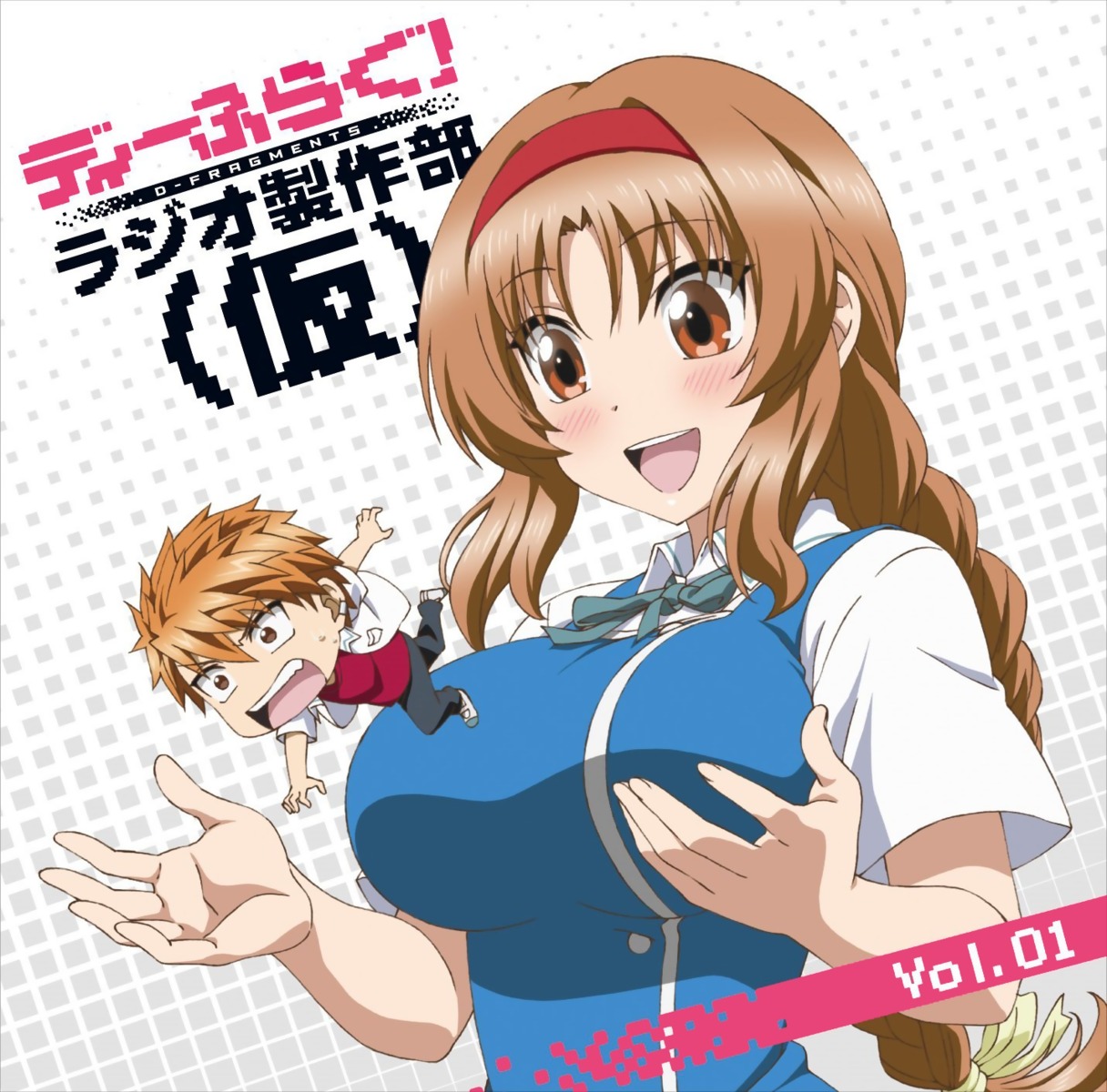 chibi, d-fragments, disc_cover, kazama_kenji, seifuku, takao_buchou